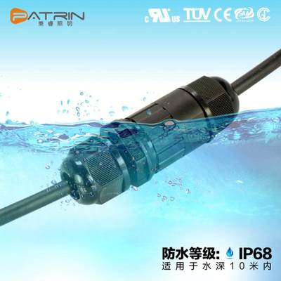 防水连接器户外电缆接线柱电线接线头免焊压线端子电工快速接线器