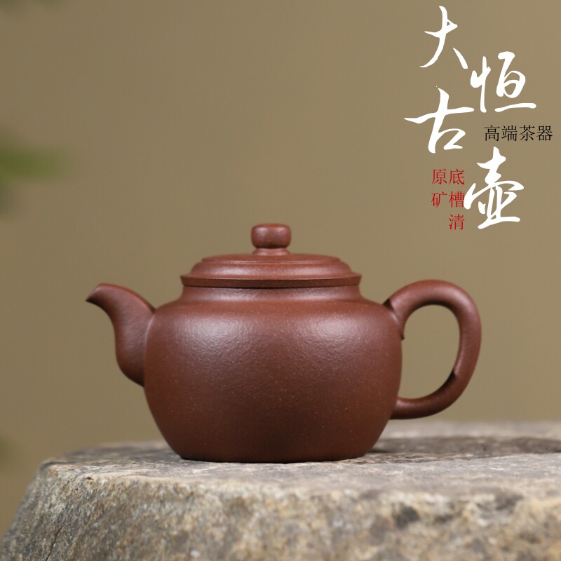 宜兴紫砂壶原矿粗砂底槽清大口壶