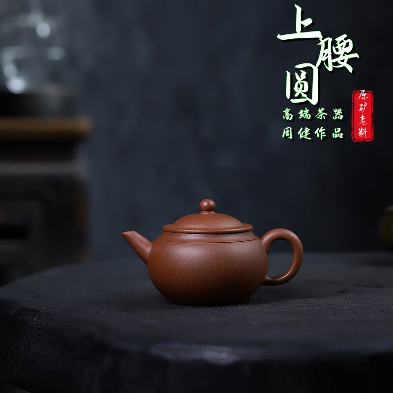 宜兴紫砂壶原矿老料宽口家庭实用