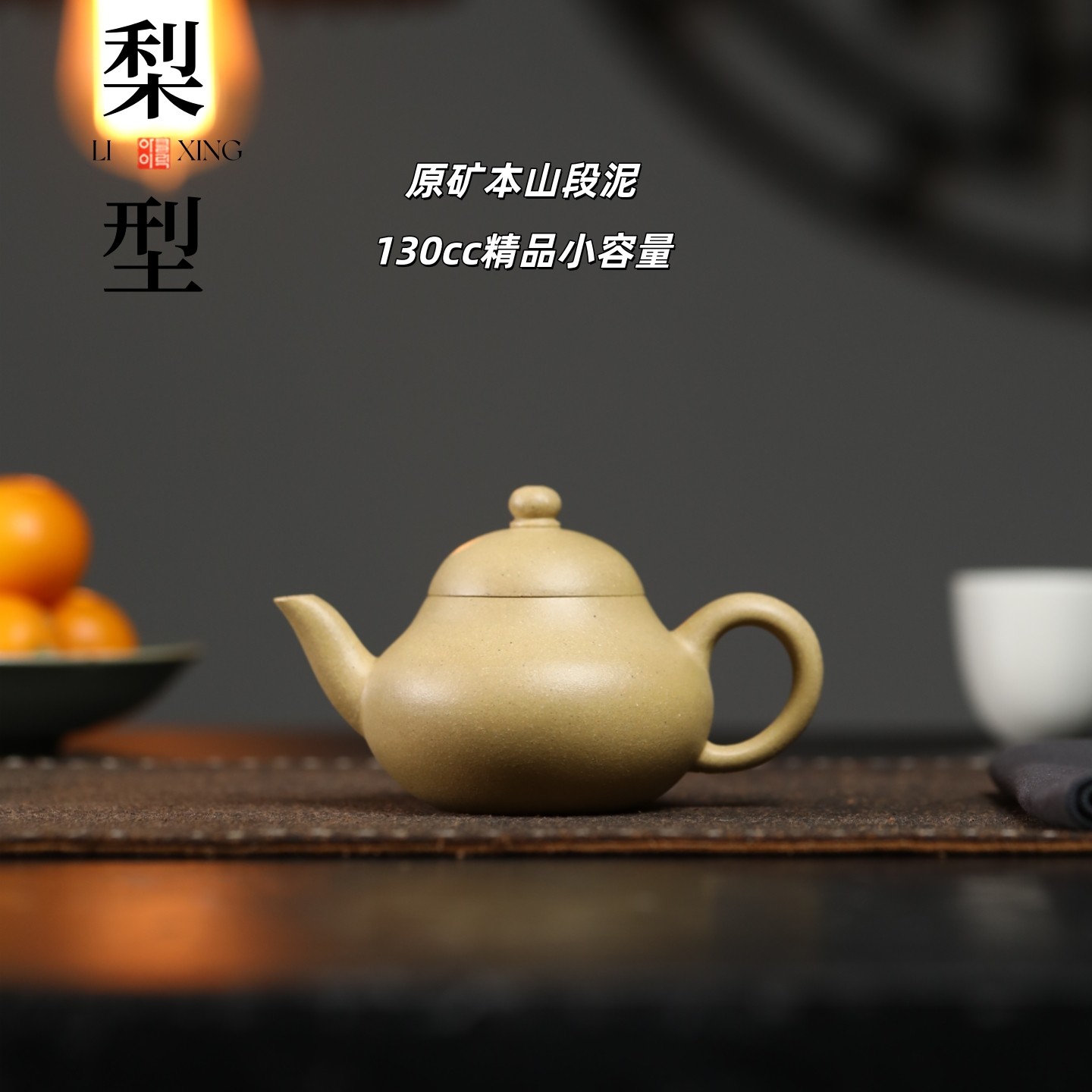 观源堂矮梨型紫砂壶宜兴原矿本山段泥小容量一人功夫茶纯半手工壶,餐饮具,茶壶,淘宝优惠券,粉丝福利购,淘宝优惠卷