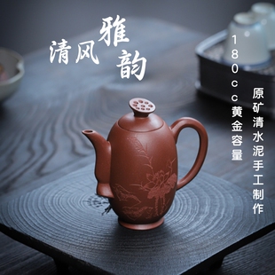 观源堂清风雅韵宜兴紫砂壶原矿清水泥仿生花器精品纯全半手工茶壶