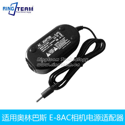 -E8AC适用奥林巴斯电源适配器FE-130 FE-140 FE-210 3.4V