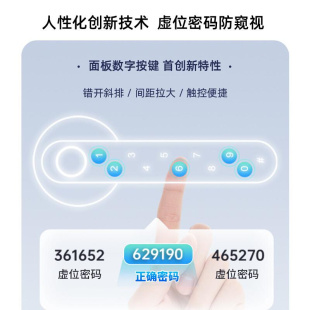 单舌分体指纹锁密码 锁木门卧室房间办公室智能球形室内门锁