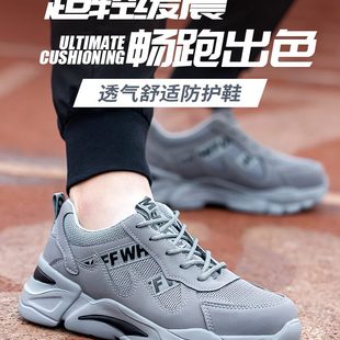 男工地 透气四季 钢头老防臭工作鞋 保钢板款 防砸防刺穿超轻便劳保鞋