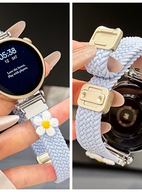 安小雏菊花朵编织天蓝色表带适用华为GT5pro42mm运动腕带GT4小米手环9pro/8pro6浅蓝543FIT4替换手表带