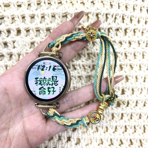 蛮舟适用华为gt4手表带gt3捕梦网watch3pro藏族中式串珠命好编织watch4女士gt21夏秋七夕新款watchgt情侣41mm
