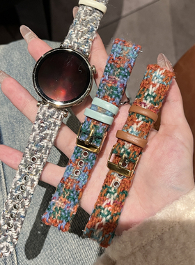 博迷彩编织羊毛款适用华为GT6智能运动手表替换带女2026新年OppowatchX2min18mm爆gt5pro手表带碎花WatchS4