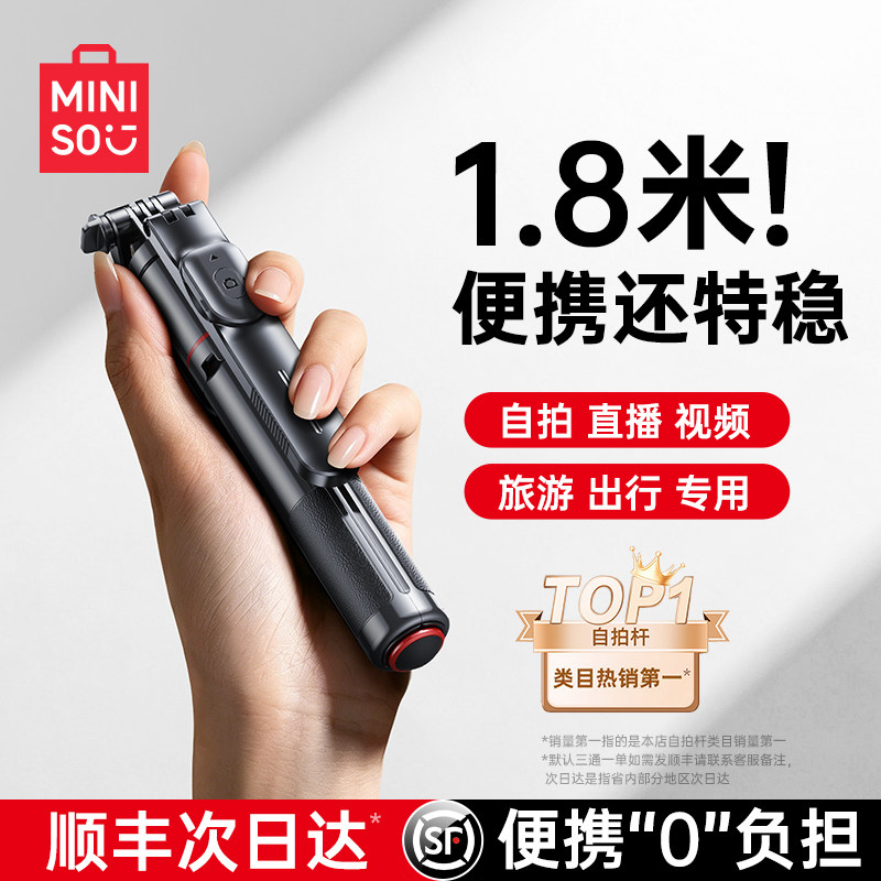 李佳琪推荐】触地即开无需手掰图片