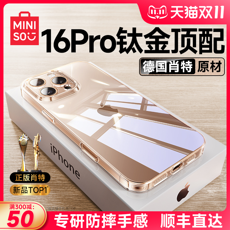 [¹Фԭ]ƻ16ProMaxֻ2024¿iPhone16Pro͸16pmˤ15porȫͷ߼߶ip14ʵ540Ԫ,ۺ108/