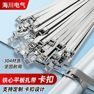 304不锈钢7.9MM铁芯扎带金属扎带耐高温打包固定绑扎带束线带