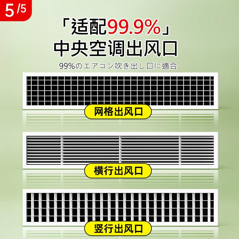 中央空调挡风板遮风板风管机出风口冷气挡板防直吹导风防风罩通用