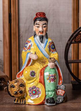 药王菩萨孙思邈神医华佗神像陶瓷行佛像居家摆件包邮