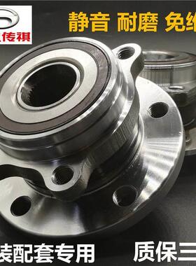 适用传祺GS5GS4GA5GA3GS8GA6GA8GS3GA3SGS5前轮轴承后轮