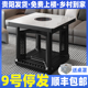 贵州取暖桌电暖桌正方形电烤桌家用多功能桌子电暖炉新款 电烤火炉