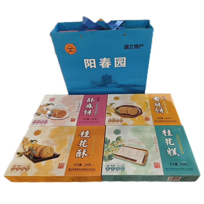 阳春园湖北特产桂花茶油芝麻饼