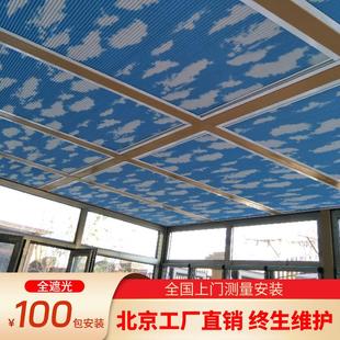 铝合金无电动阳光房蜂巢顶帘天窗玻璃房遮阳隔热百叶窗帘 手新款