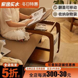 实木沙发边几可移动茶几小桌子C型床头柜侧边柜储物带轮翻盖桌子