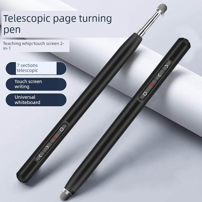 教师用激光翻页笔多功能Ppt遥控笔白板多媒体教学讲座翻转幻灯片