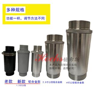 1.5 4寸 F1.2 高压鼓风机漩旋涡气泵真空泵释压阀泄调RV