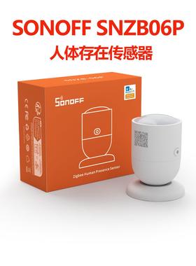 Sonoff SNZB-06P zigbee智能人体存在感测器5.8G微波感应侦测联动