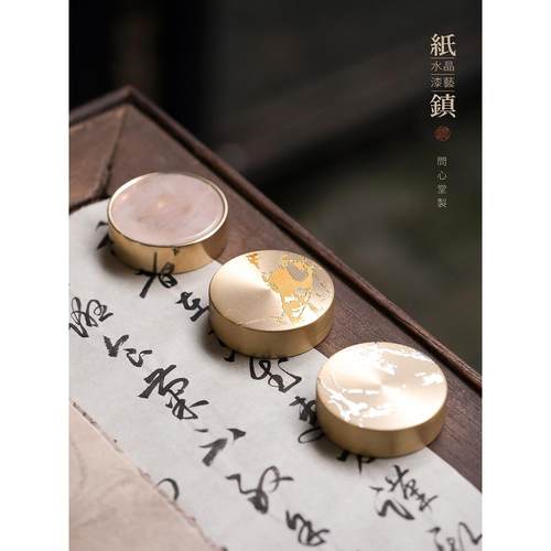 文信堂泼墨铜镇纸尺创意笔架镇纸笔架毛笔书法宣纸压纸