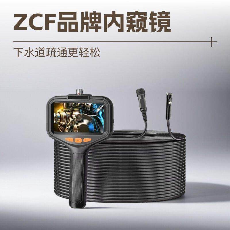 双镜工业管道内窥镜高清摄像下水道疏通检测汽车维修可视防水探头