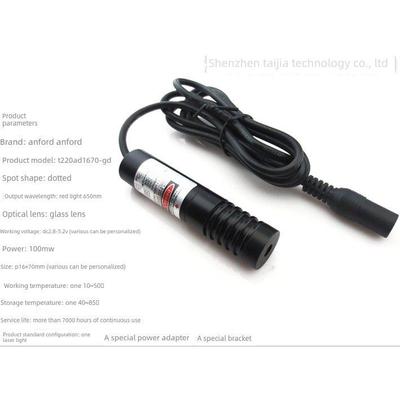 红光650Nm100Mw激光测向仪红点激光聚焦光激光导聚焦可锁定