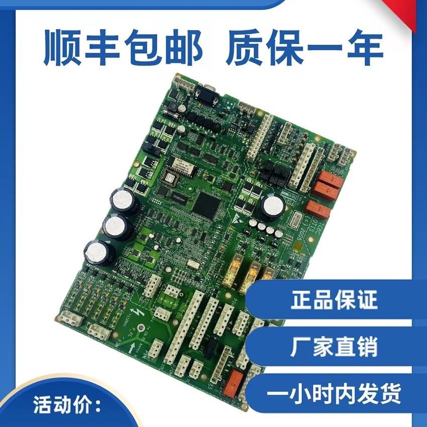 奥的斯电梯主板TCBC主板 GDA26800KA1 2现货包邮质保一年