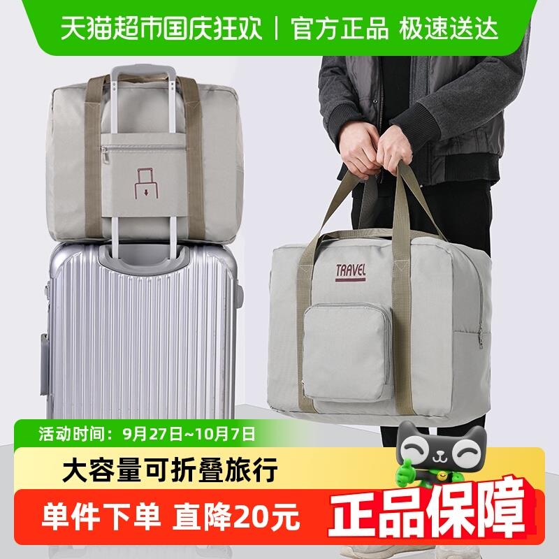 Edo手提旅行包大容量收纳袋折叠轻便可套拉杆箱旅行袋短途行李包