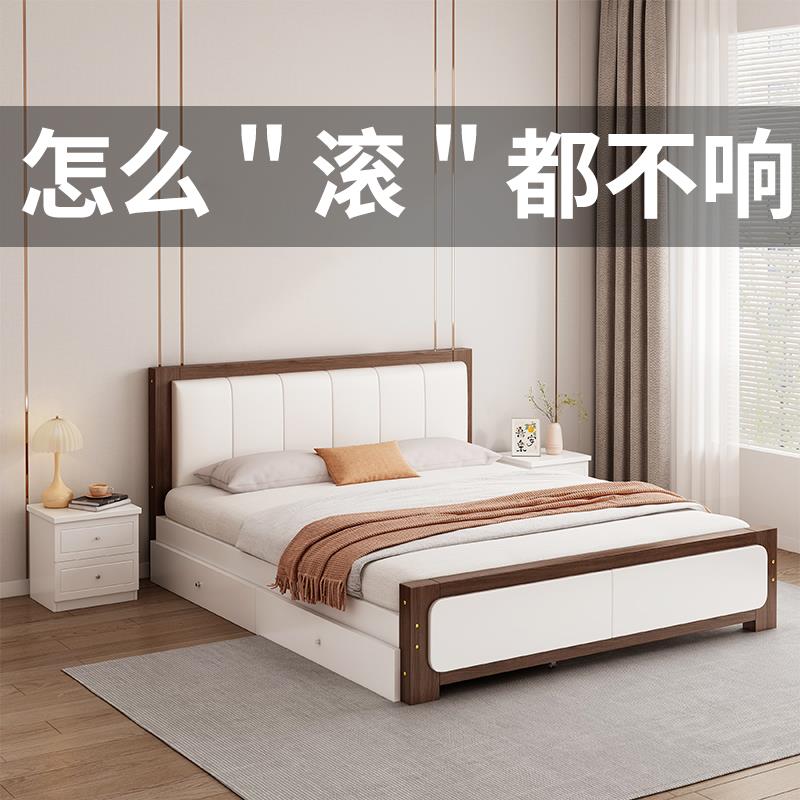 床实木床现代简约主卧1.5米轻奢家用双人床软包1.2经济型单人床架