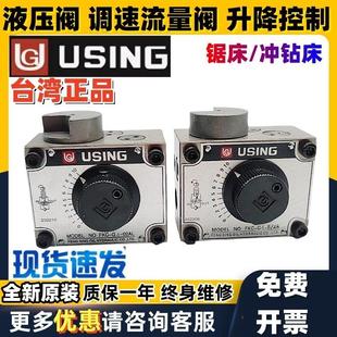 03AR ALI LAR 02LA ARI USING调速阀FKC FKC