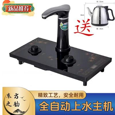 明灶电茶炉烧水壶主机控制板茶盘烧水壶底座配件家禄福珍视界晶耀