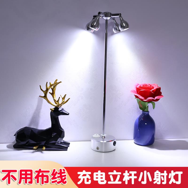 充电射灯展柜夜市摆摊灯立杆桌面灯可移动免接电免打孔多头led灯