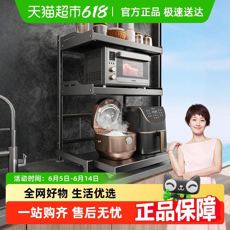包邮四季沐歌微波炉置物架家用电器烤箱电饭煲多功能可抽拉收纳架
