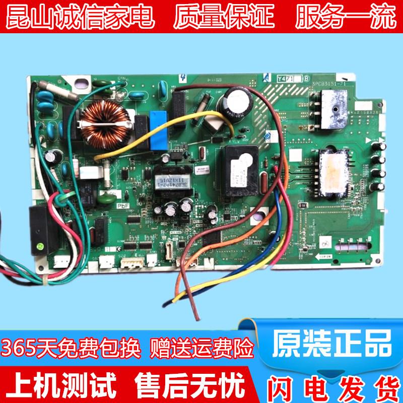 大金变频空调外机主板FTXM325NC/FTXM335NC/RXM335NC室外机电脑板