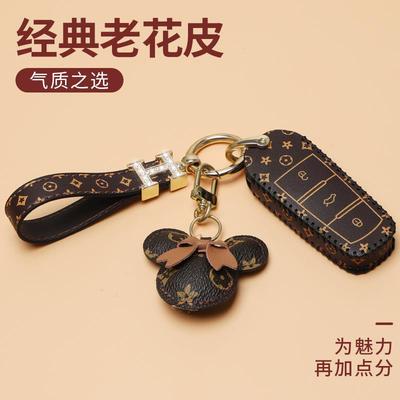 众泰t600钥匙套e200大迈x5x7车t700扣t300女t500壳SR7/SR9/Z700包