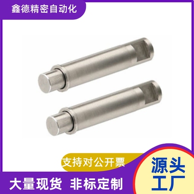 替怡合达小径定位柱3/4/5-H1.5/3/4/6/8/9/12柱塞ZAS31-D2-H1.5