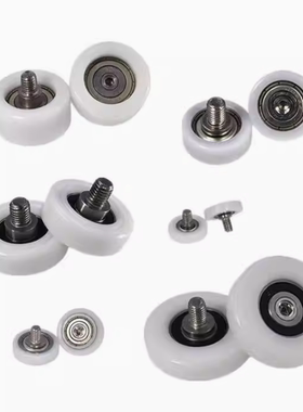 替代EUBHS EUBB EUBH 工程塑料轴承EUBS EUB22 24 30 35 U形槽型