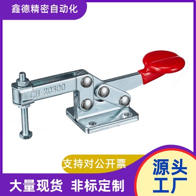 经济型夹钳GHCMSD-2014