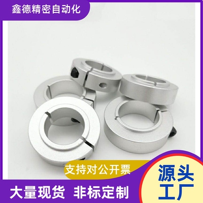 FBG01 FBG02 FBG06铝合金短 FBG11凸头台阶固定环压环轴承固定环