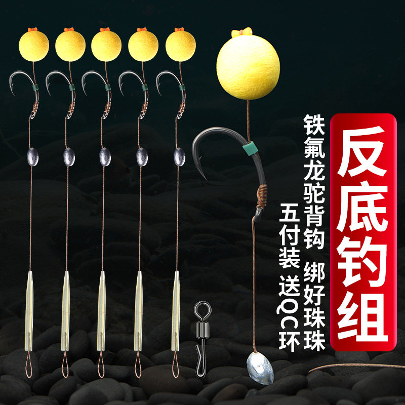 欧鲤钓欧式反底钓法海竿抛杆远投竿湖库钓鱼珠珠反底钓组大物线组