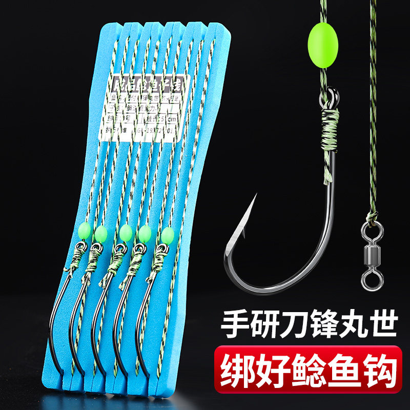 绑好成品鲶鱼子线钓大口鲶鱼钩挂臭鱼专用管付刀锋丸世钩大力马线图片