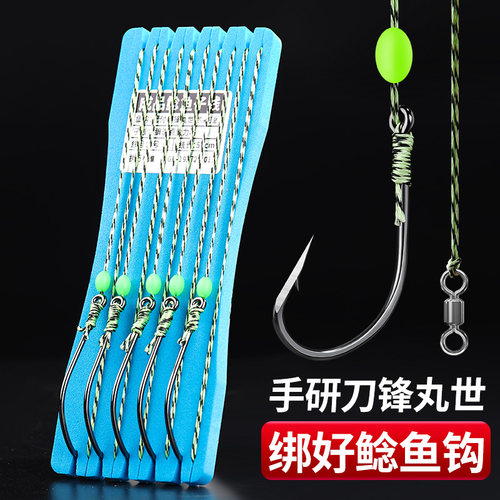 绑好成品鲶鱼子线钓大口鲶鱼钩挂臭鱼专用管付刀锋丸世钩大力马线