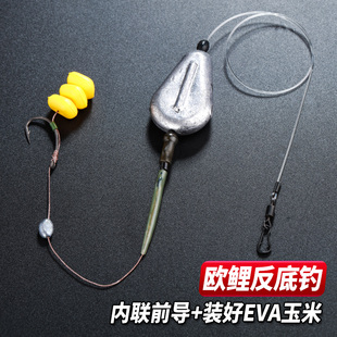 欧鲤钓成品中通内联前导线组手竿海竿矶竿滑漂通用EVA玉米反底钓