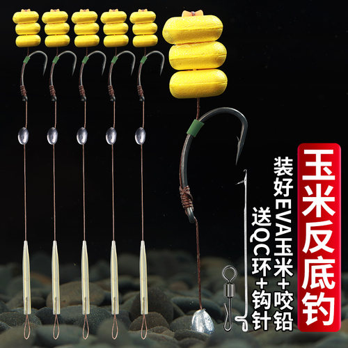 欧鲤钓欧式反底钓法海竿抛杆远投竿湖库钓鱼珠珠反底钓组EVA玉米