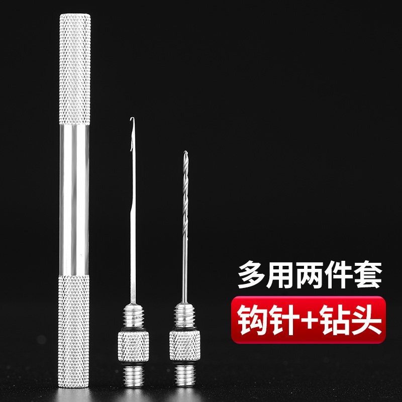 鲤鱼钓多用丸型饵带舌钻头钩针拉线绑钩鱼线勾线穿眼工具配件便携