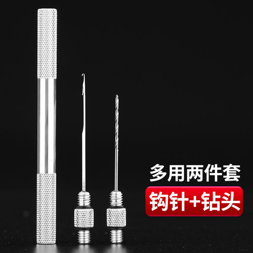 鲤鱼钓多用丸型饵带舌钻头钩针拉线绑钩鱼线勾线穿眼工具配件便携