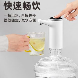 水抽水器电动抽水纯净水桶饮水机 泵压水器家用自动大桶取吸水桶装