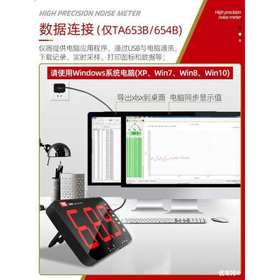 。报警器噪声声音噪音计噪音家用测试仪检测分贝仪壁挂式酒吧大屏