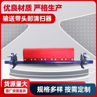 聚氨酯清扫器厂家供应头道二道清扫器矿用聚氨酯皮带清扫器刮板
